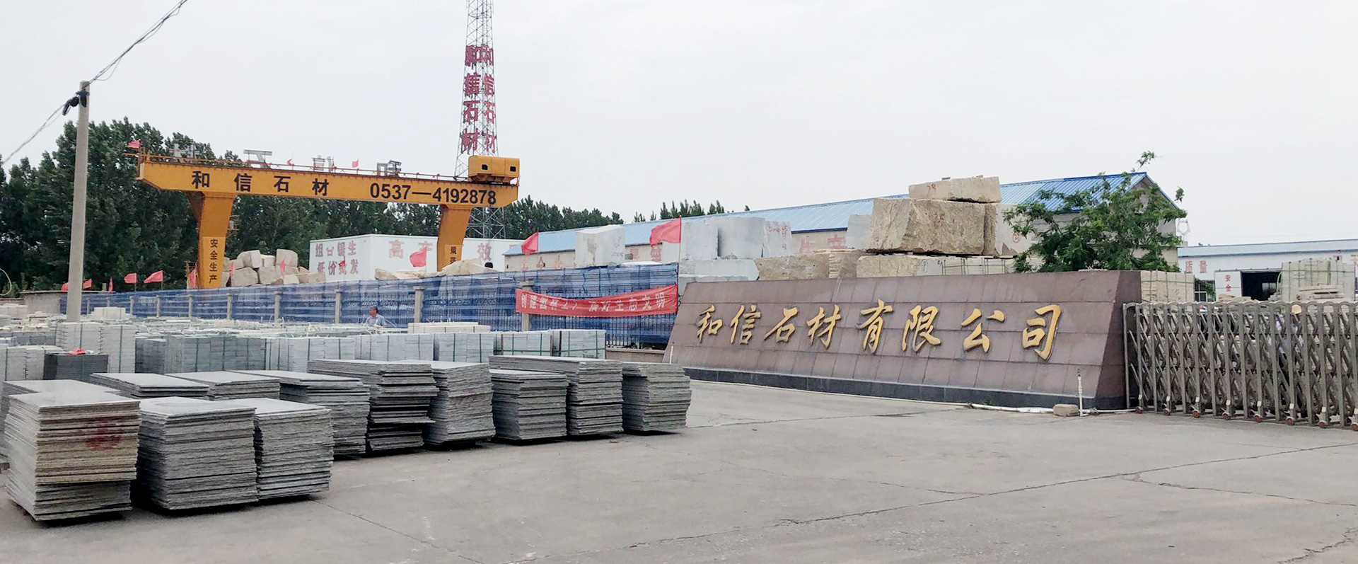 沼氣工程設備