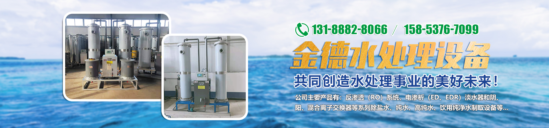 濟寧市力揚環保節能設備制造有限公司