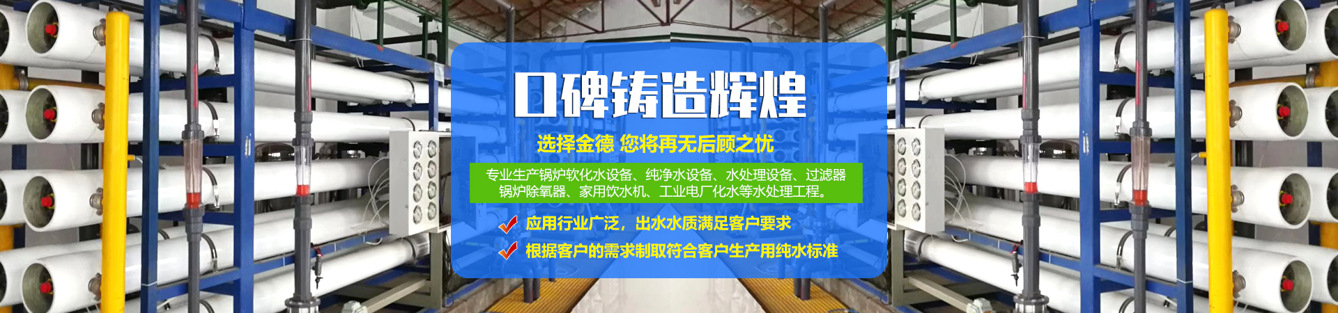 濟寧市力揚環保節能設備制造有限公司